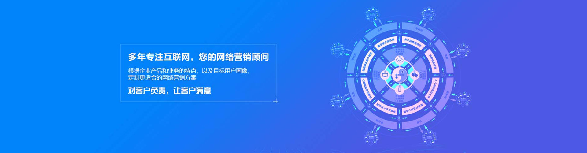 儋州信息流开户