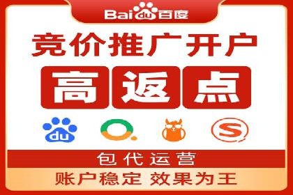 某企业SEM推广代运营的全程回顾与反思